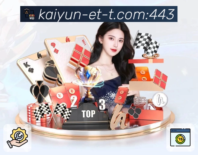 开云体育赛事直播App界面截图