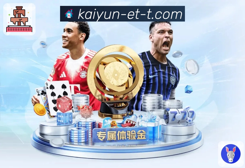 所有精彩，都被开云托住。